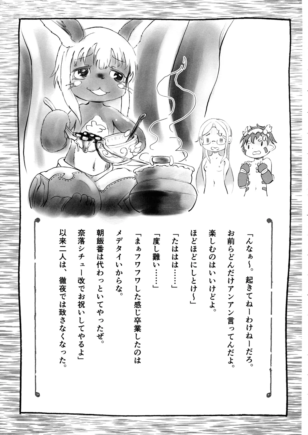 Doshigataki-kun Fhentai - Page 35