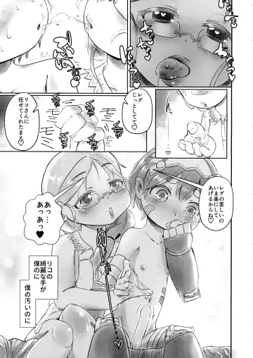 Doshigataki-kun Fhentai - Page 11