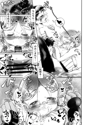 Doshigataki-kun Fhentai - Page 23