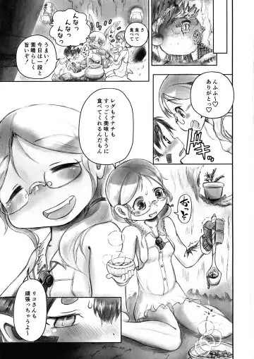 Doshigataki-kun Fhentai - Page 3