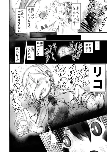 Doshigataki-kun Fhentai - Page 30