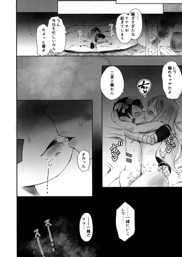 Doshigataki-kun Fhentai - Page 34