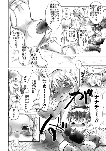 Doshigataki-kun Fhentai - Page 4