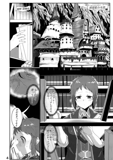 [Yaguchi Yuki] Kienai Kizu II Fhentai - Page 4