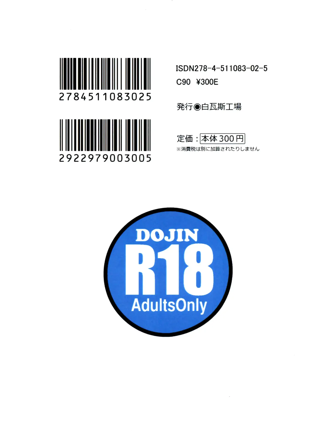 [Fushoku] Kino no Tabi no Erohon II - the Erotic World Fhentai - Page 18