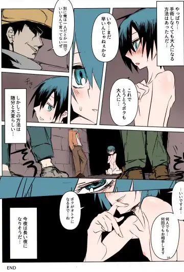 [Fushoku] Kino no Tabi no Erohon II - the Erotic World Fhentai - Page 15