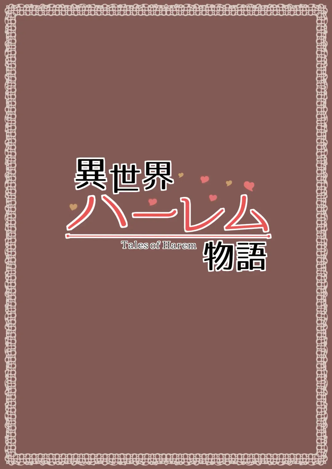 [Tachibana Omina] Isekai Harem Monogatari Ch.1 Fhentai - Page 48