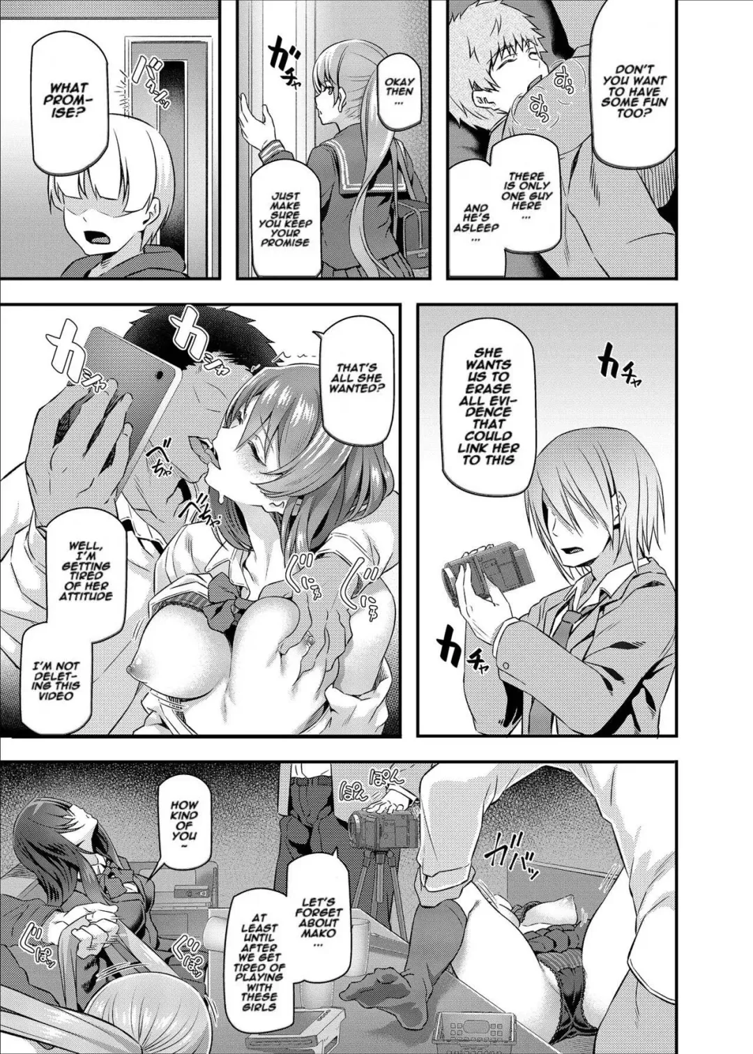 [Matsukawa] Suika (decensored) Fhentai - Page 12