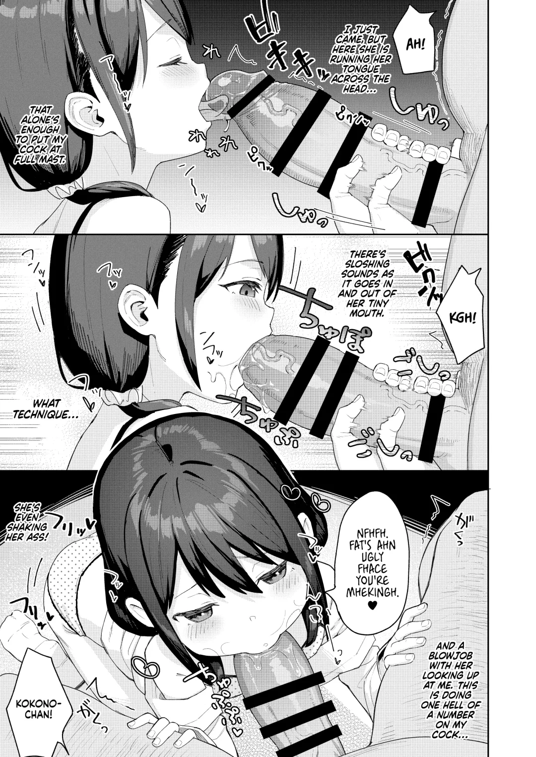 [Arumamai Ayuka Plus] Musume no Tomodachi no Mesugaki ni Okasaremashita 2 | I Was Raped by a Little Brat Who's Friends With My Daughter 2 Fhentai - Page 13