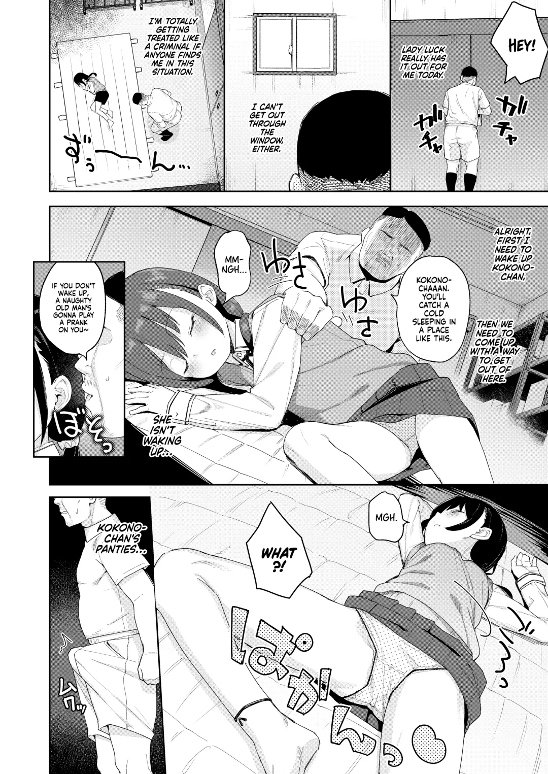 [Arumamai Ayuka Plus] Musume no Tomodachi no Mesugaki ni Okasaremashita 2 | I Was Raped by a Little Brat Who's Friends With My Daughter 2 Fhentai - Page 8