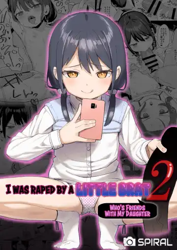 Read [Arumamai Ayuka Plus] Musume no Tomodachi no Mesugaki ni Okasaremashita 2 | I Was Raped by a Little Brat Who's Friends With My Daughter 2 - Fhentai