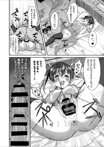 [Yamada Taishi] Yu-chan no P-katsu Project! Fhentai - Page 13