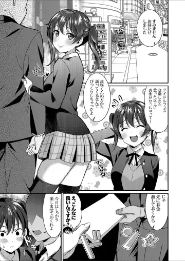 [Yamada Taishi] Yu-chan no P-katsu Project! Fhentai - Page 4