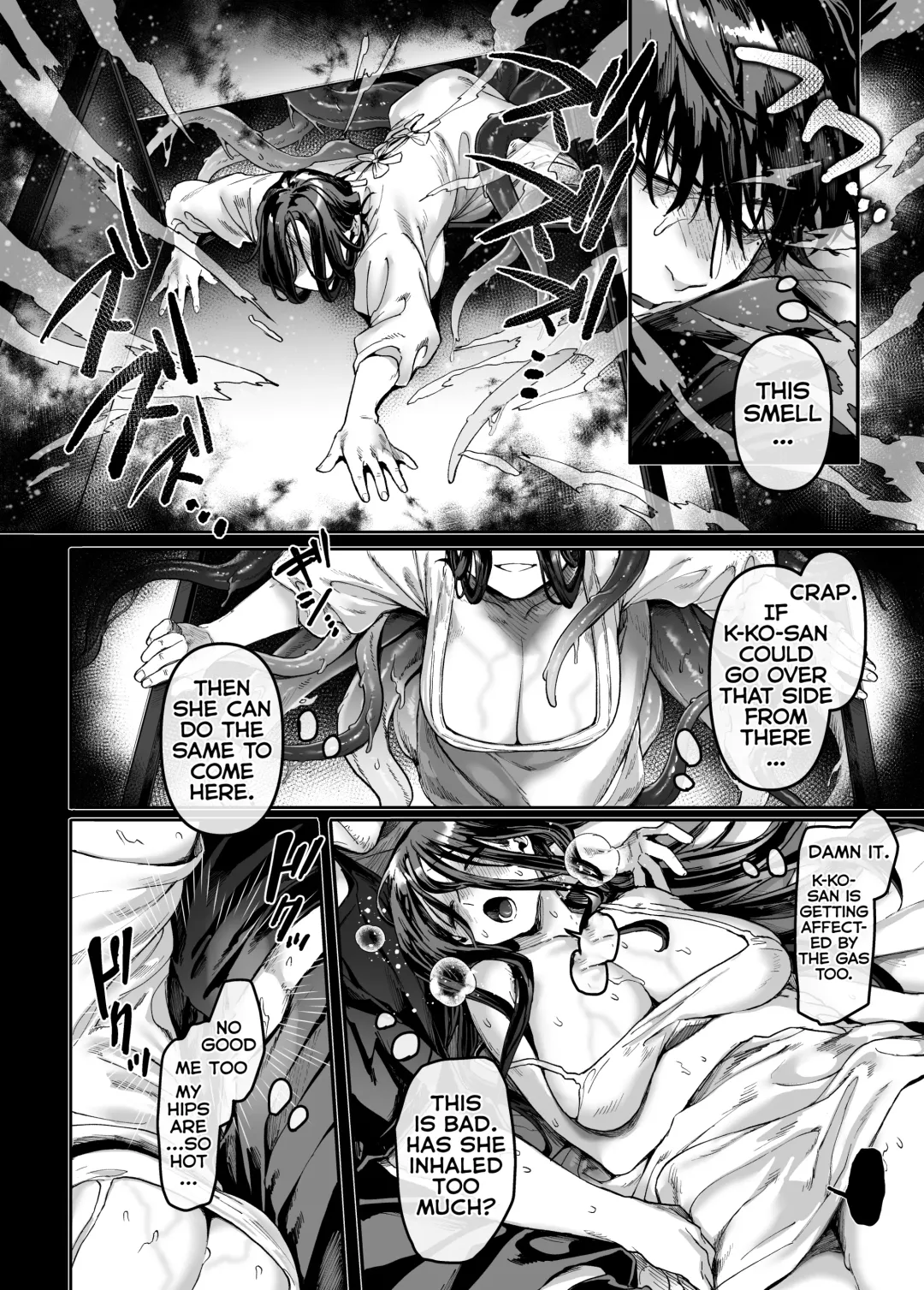 [Rororogi Mogera] Kko to Yamioji Mitsu Fhentai - Page 24