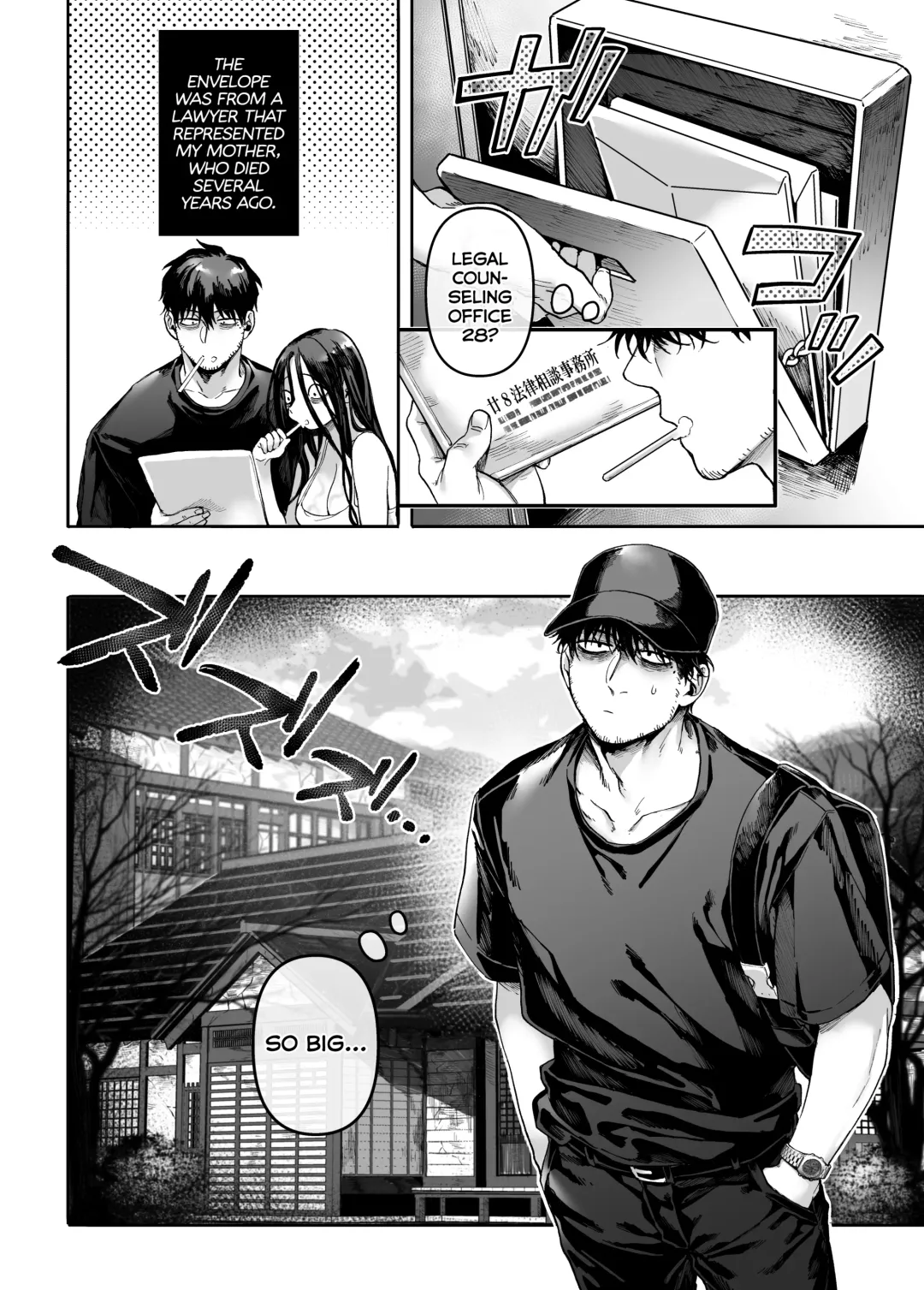 [Rororogi Mogera] Kko to Yamioji Mitsu Fhentai - Page 4