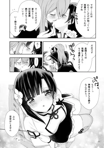 [Takano Saku] Shenlin ga Yujia ni Yakimochi o Yaku Hanashi Fhentai - Page 11