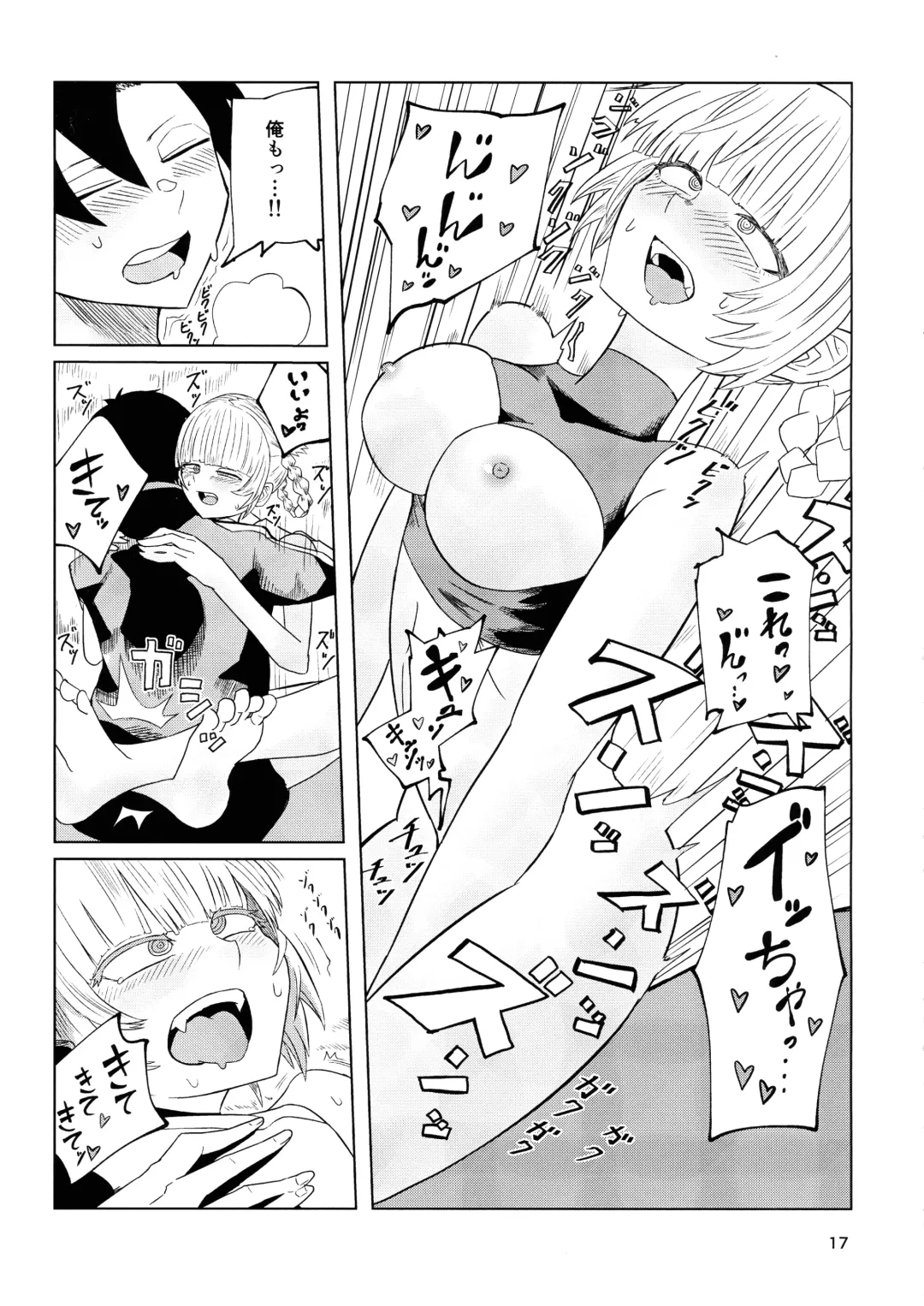 Maguwai no Uta Fhentai - Page 19