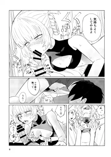 Maguwai no Uta Fhentai - Page 10