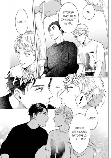 [Tsushiko] Shinyuu to Gouriteki ni Yaru Houhou 5 | How to Convince Your Best Friend to Sleep With You 5 Fhentai - Page 26