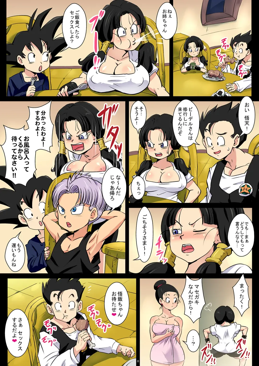 [Rikka Kai] Dosukebe Videl ga Hisshi ni Yuuwaku Suru kedo Gohan wa Chi Chi to no Sex ni Muchuu desu! Fhentai - Page 8