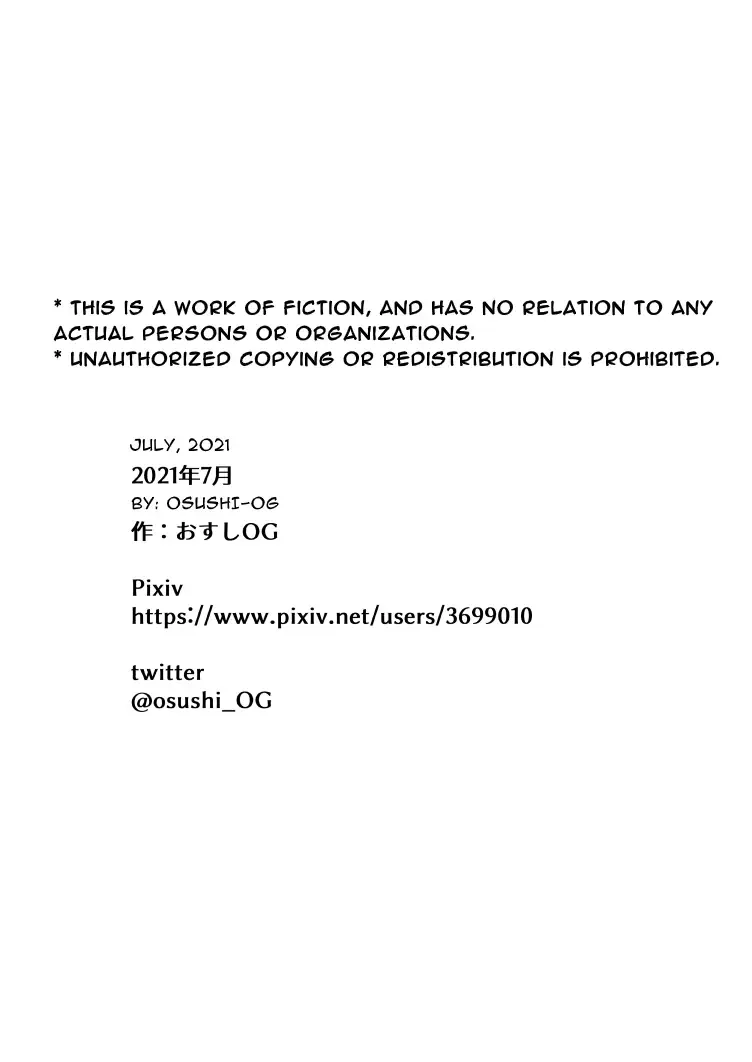 Damasarete Mesuiki Men's Esthe | Tricked into the Femgasm Salon Fhentai - Page 35