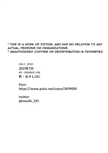 Damasarete Mesuiki Men's Esthe | Tricked into the Femgasm Salon Fhentai - Page 35