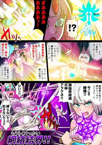 [Ryunosuke] Futanari Kunoichi Nine Tails #2 Papillon Hen ~Biyaku Dokurinpun de Kyousei Hatsujou Kimeseku 3P Les Rape~ Fhentai - Page 55