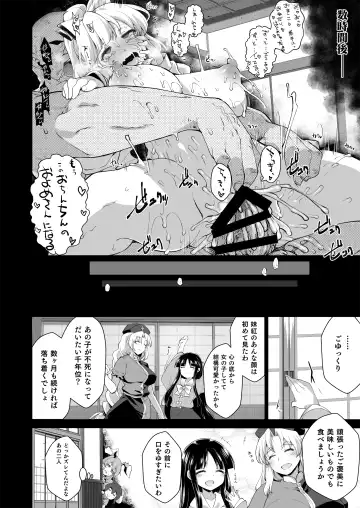 [Foolest] Okusuri wa Youhou Youryou o Mamotte Fhentai - Page 19