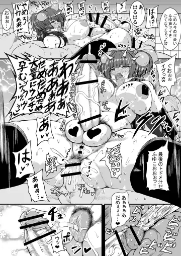 [Rihito Akane] HTSK13 Fhentai - Page 13