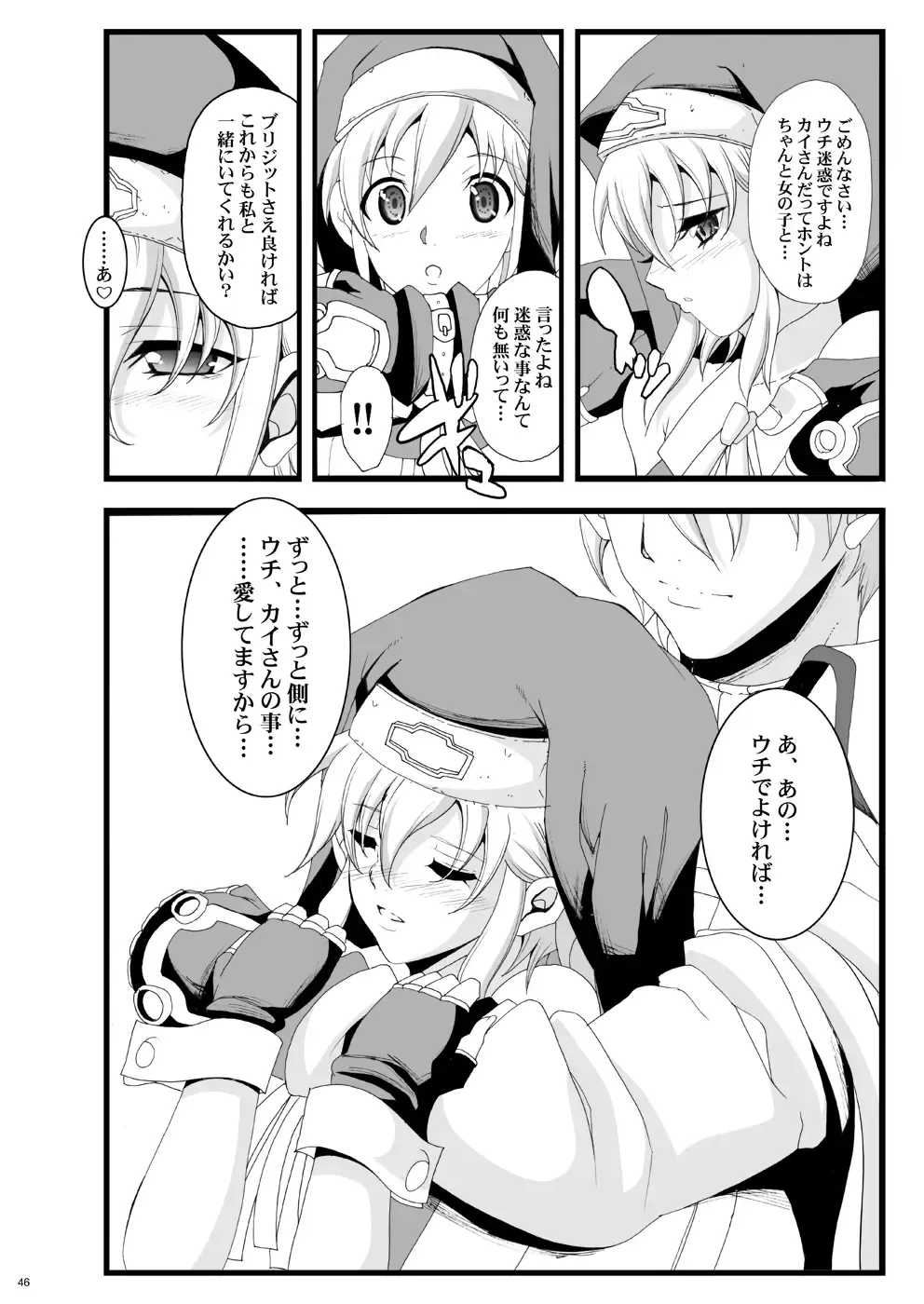 [Chiro] Tamanokoshi Zenbu Tsume 2001 ~ 2022 Venue Limited Edition Fhentai - Page 10