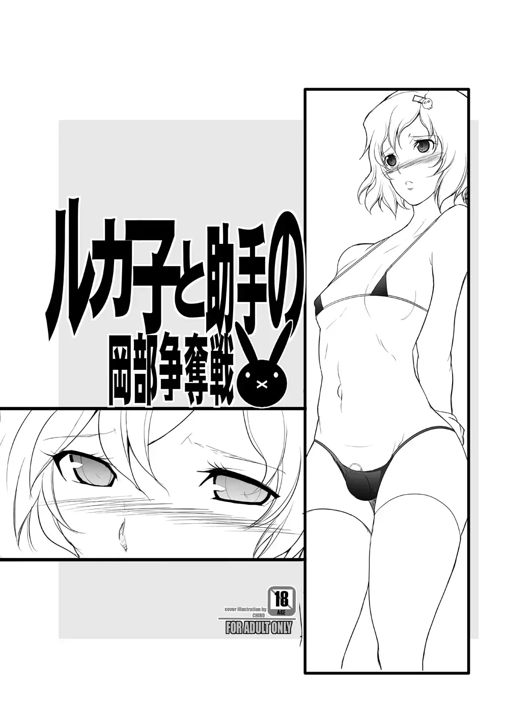 [Chiro] Tamanokoshi Zenbu Tsume 2001 ~ 2022 Venue Limited Edition Fhentai - Page 32