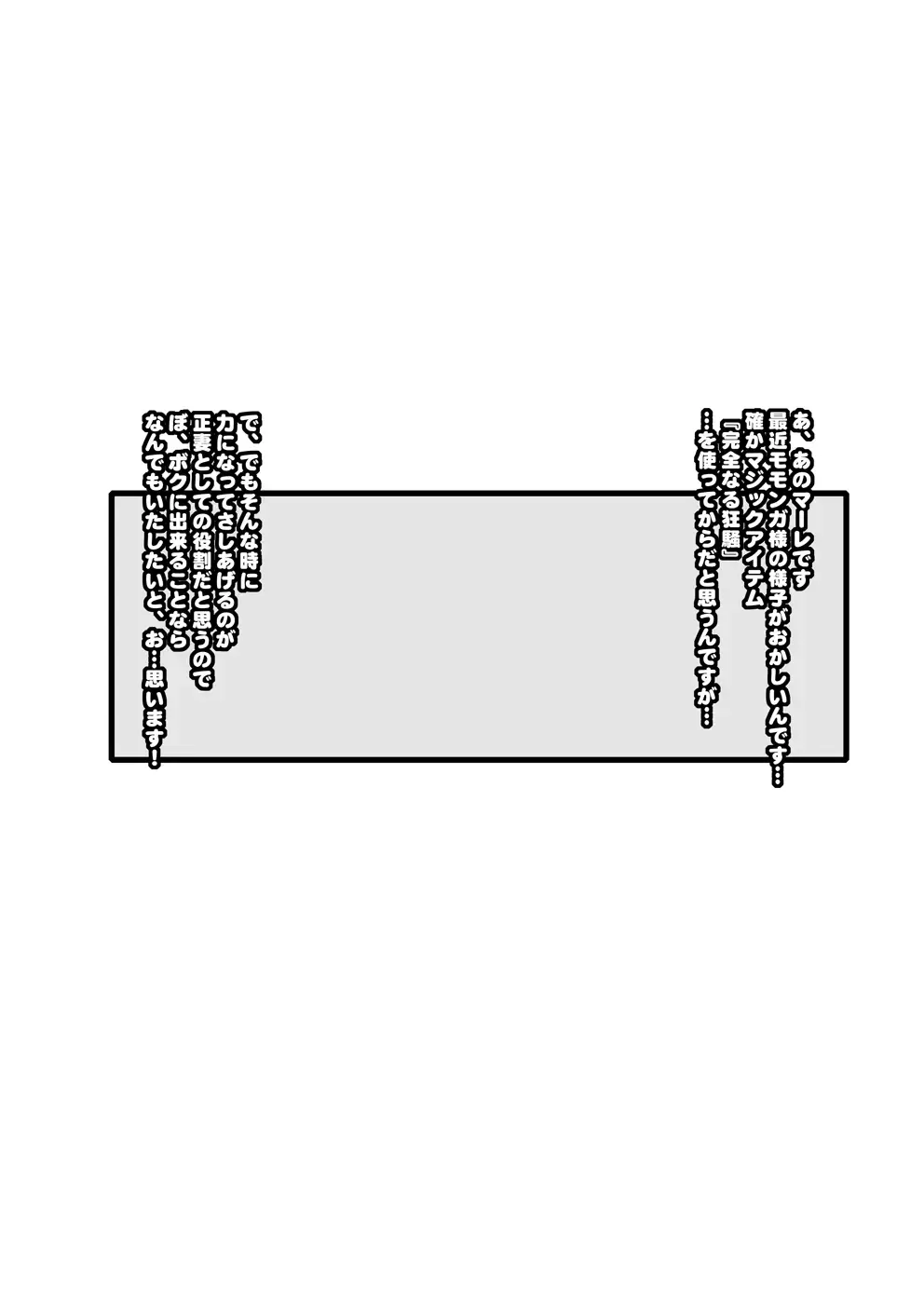 [Chiro] Tamanokoshi Zenbu Tsume 2001 ~ 2022 Venue Limited Edition Fhentai - Page 43