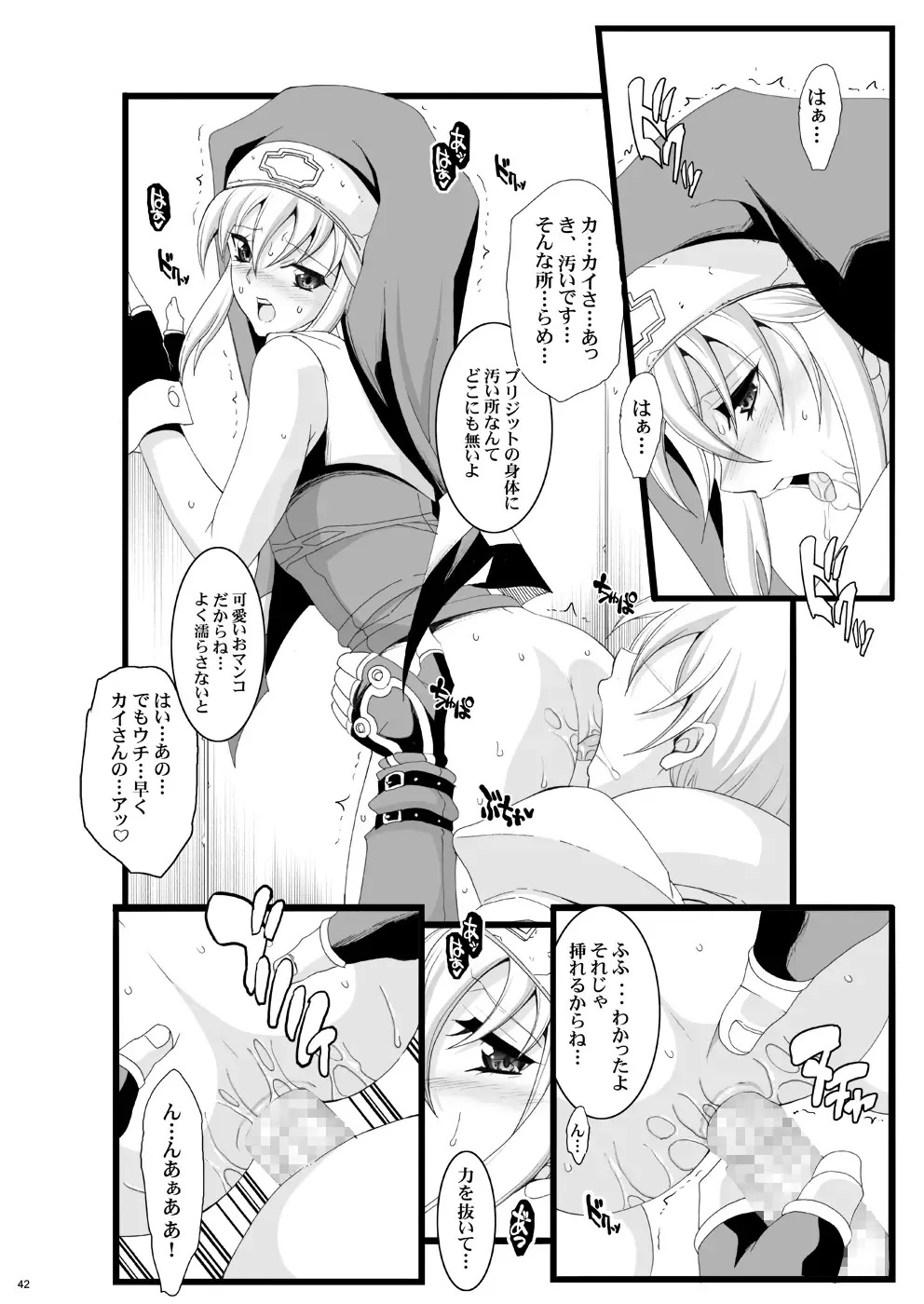 [Chiro] Tamanokoshi Zenbu Tsume 2001 ~ 2022 Venue Limited Edition Fhentai - Page 6
