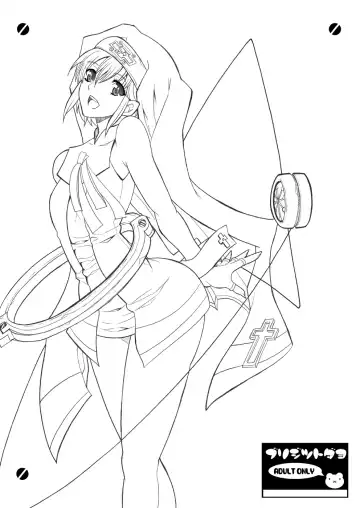 [Chiro] Tamanokoshi Zenbu Tsume 2001 ~ 2022 Venue Limited Edition Fhentai - Page 2