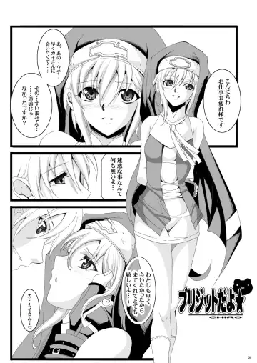 [Chiro] Tamanokoshi Zenbu Tsume 2001 ~ 2022 Venue Limited Edition Fhentai - Page 3