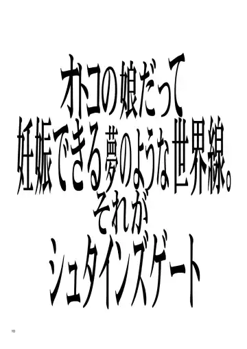 [Chiro] Tamanokoshi Zenbu Tsume 2001 ~ 2022 Venue Limited Edition Fhentai - Page 40