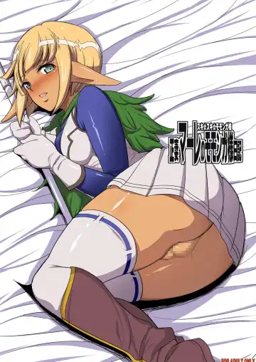 [Chiro] Tamanokoshi Zenbu Tsume 2001 ~ 2022 Venue Limited Edition Fhentai - Page 42