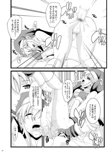 [Chiro] Tamanokoshi Zenbu Tsume 2001 ~ 2022 Venue Limited Edition Fhentai - Page 8