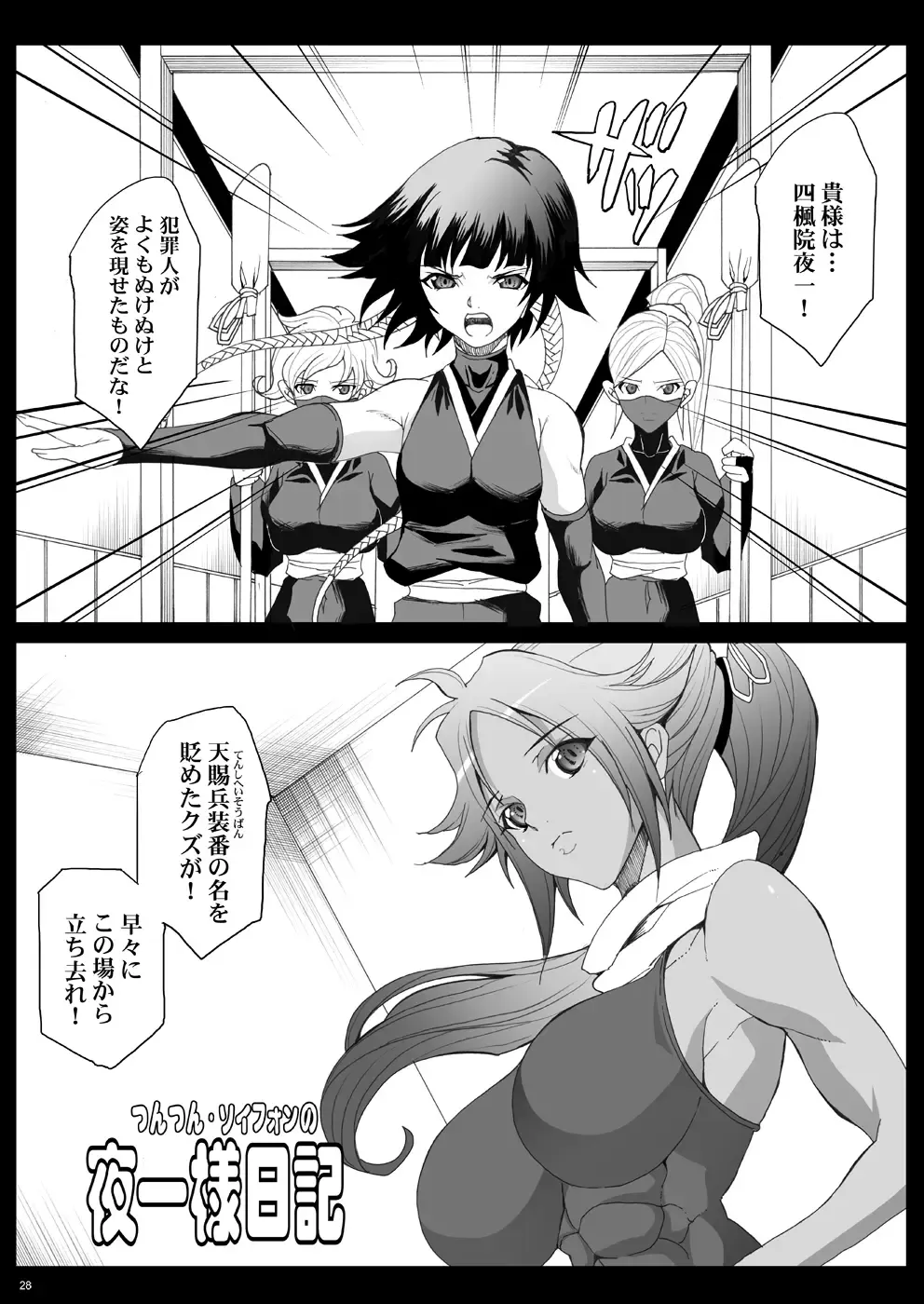 [Chiro] Tamanokoshi Zenbu Tsume 2001 ~ 2022 Venue Limited Edition Fhentai - Page 16