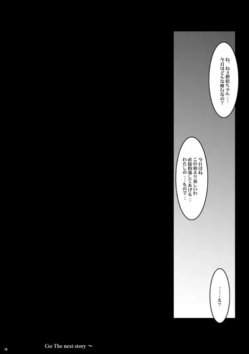 [Chiro] Tamanokoshi Zenbu Tsume 2001 ~ 2022 Venue Limited Edition Fhentai - Page 2