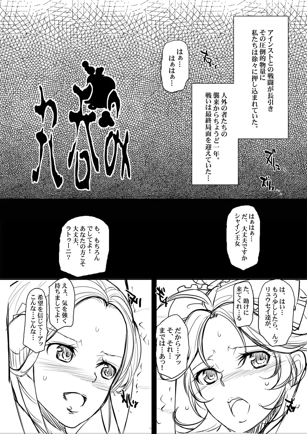 [Chiro] Tamanokoshi Zenbu Tsume 2001 ~ 2022 Venue Limited Edition Fhentai - Page 61