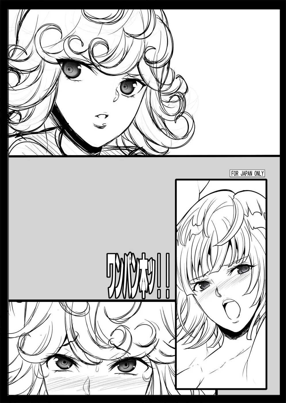 [Chiro] Tamanokoshi Zenbu Tsume 2001 ~ 2022 Venue Limited Edition Fhentai - Page 99