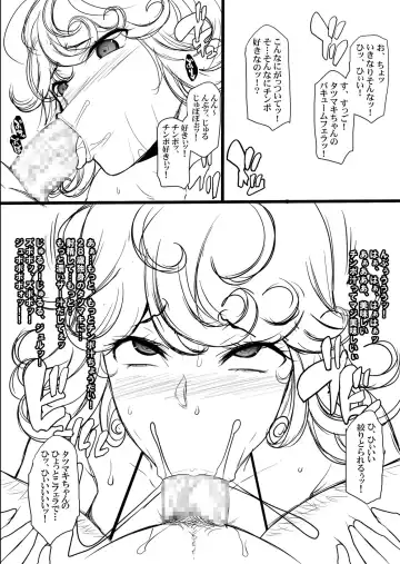 [Chiro] Tamanokoshi Zenbu Tsume 2001 ~ 2022 Venue Limited Edition Fhentai - Page 107