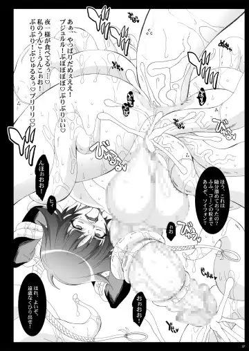 [Chiro] Tamanokoshi Zenbu Tsume 2001 ~ 2022 Venue Limited Edition Fhentai - Page 25