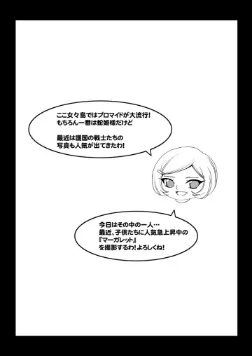 [Chiro] Tamanokoshi Zenbu Tsume 2001 ~ 2022 Venue Limited Edition Fhentai - Page 30