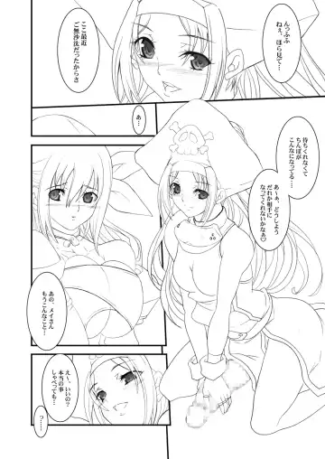 [Chiro] Tamanokoshi Zenbu Tsume 2001 ~ 2022 Venue Limited Edition Fhentai - Page 47