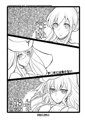 [Chiro] Tamanokoshi Zenbu Tsume 2001 ~ 2022 Venue Limited Edition Fhentai - Page 68