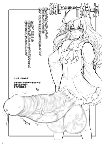 [Chiro] Tamanokoshi Zenbu Tsume 2001 ~ 2022 Venue Limited Edition Fhentai - Page 69
