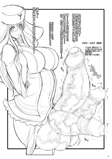 [Chiro] Tamanokoshi Zenbu Tsume 2001 ~ 2022 Venue Limited Edition Fhentai - Page 70