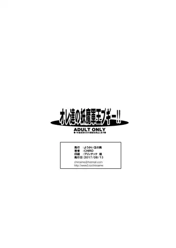 [Chiro] Tamanokoshi Zenbu Tsume 2001 ~ 2022 Venue Limited Edition Fhentai - Page 98